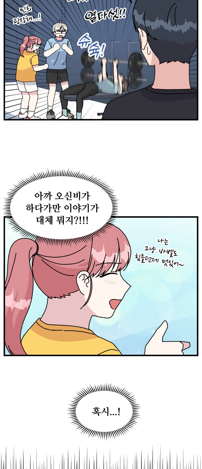 41 페이지