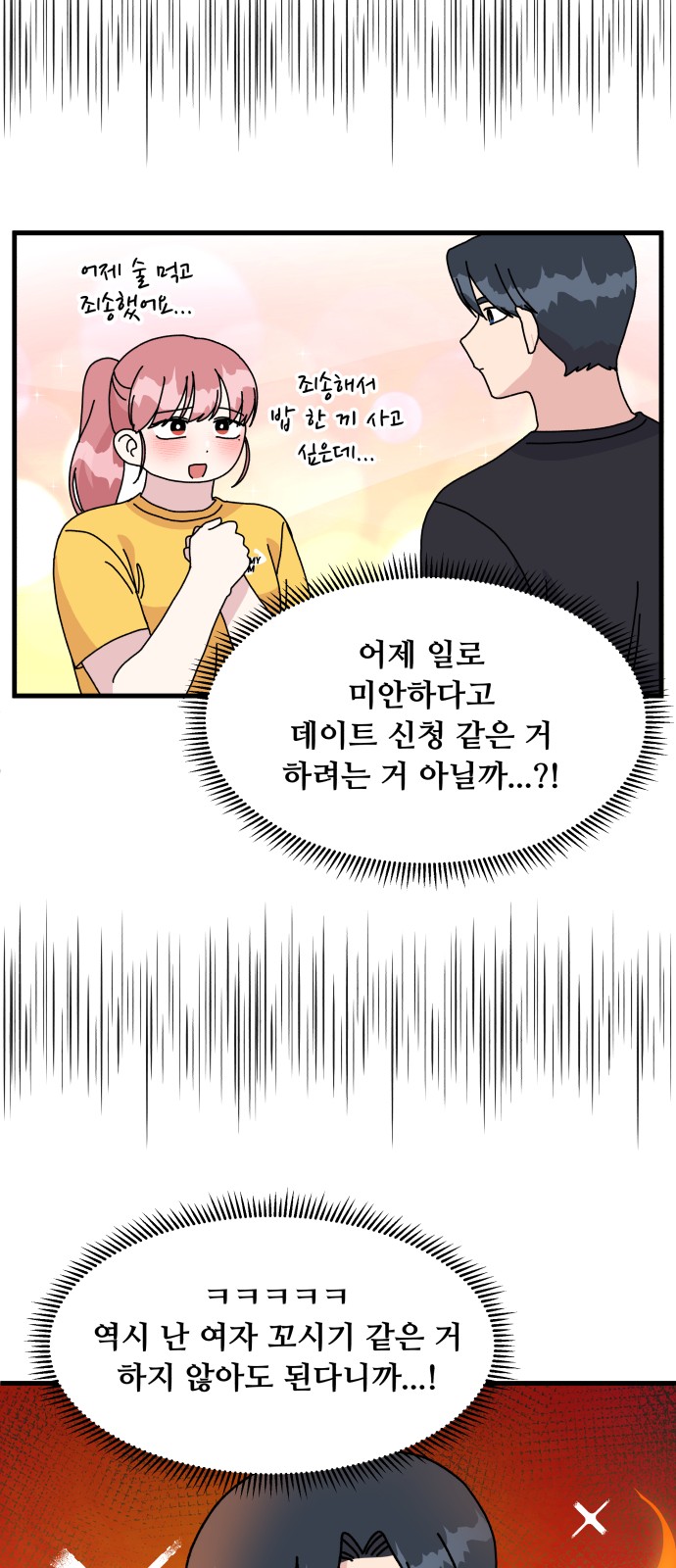 42 페이지