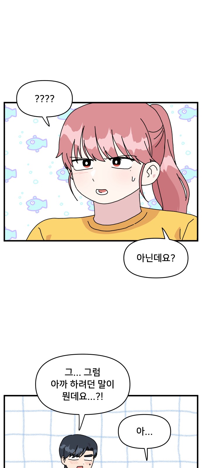 46 페이지