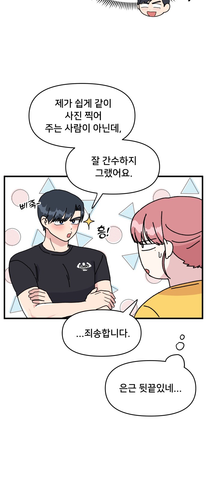 49 페이지