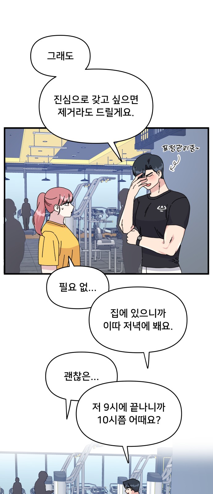 50 페이지