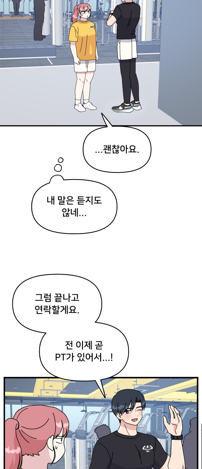 51 페이지