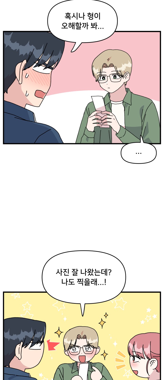 6 페이지