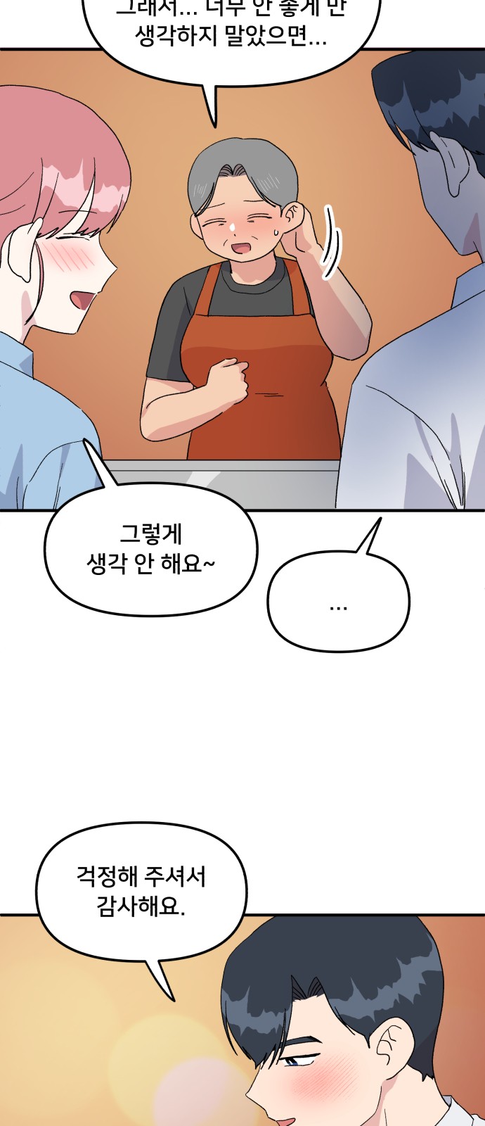 14 페이지