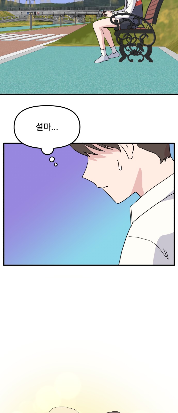 44 페이지