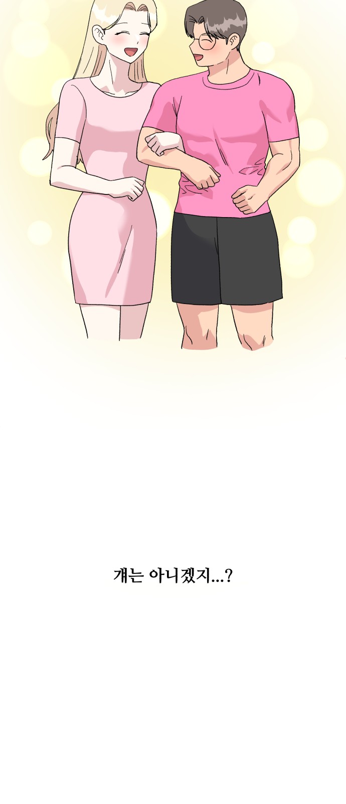 45 페이지