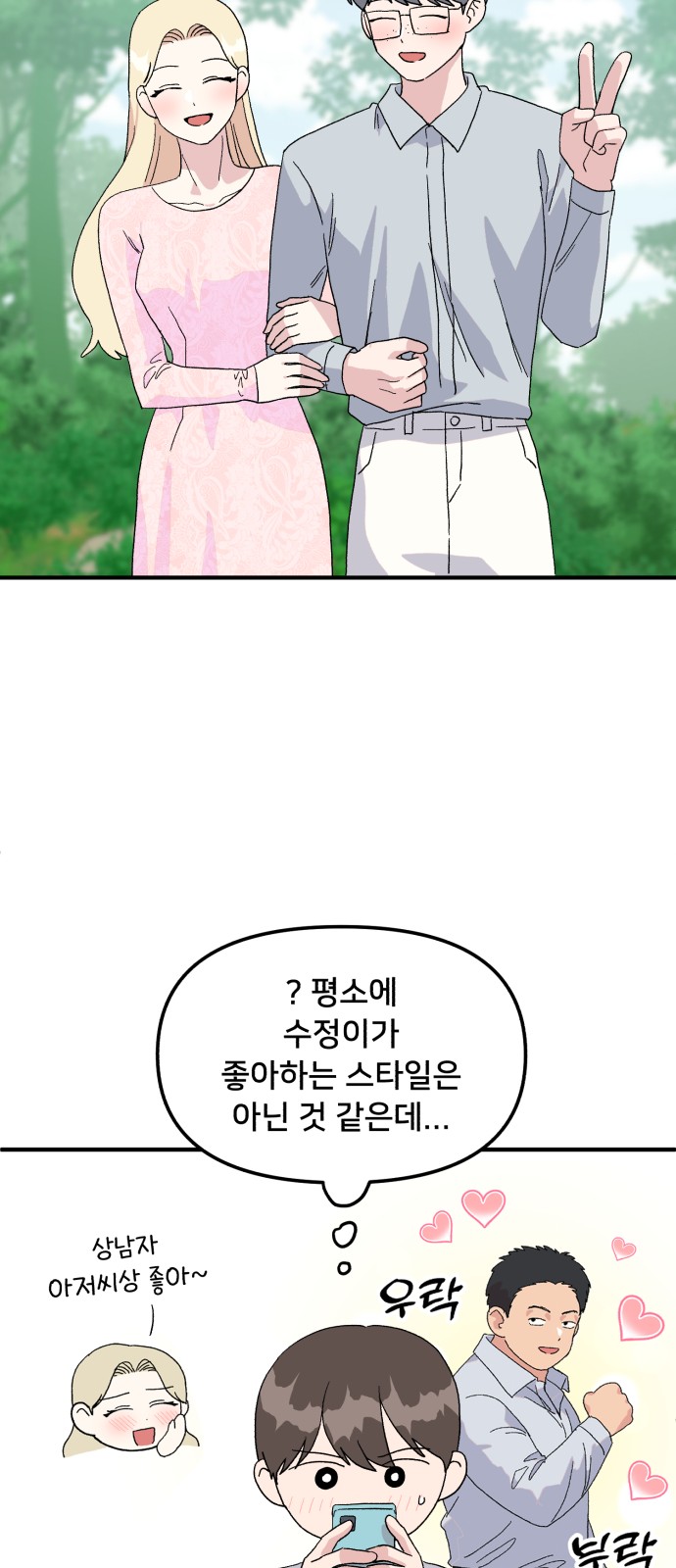 48 페이지