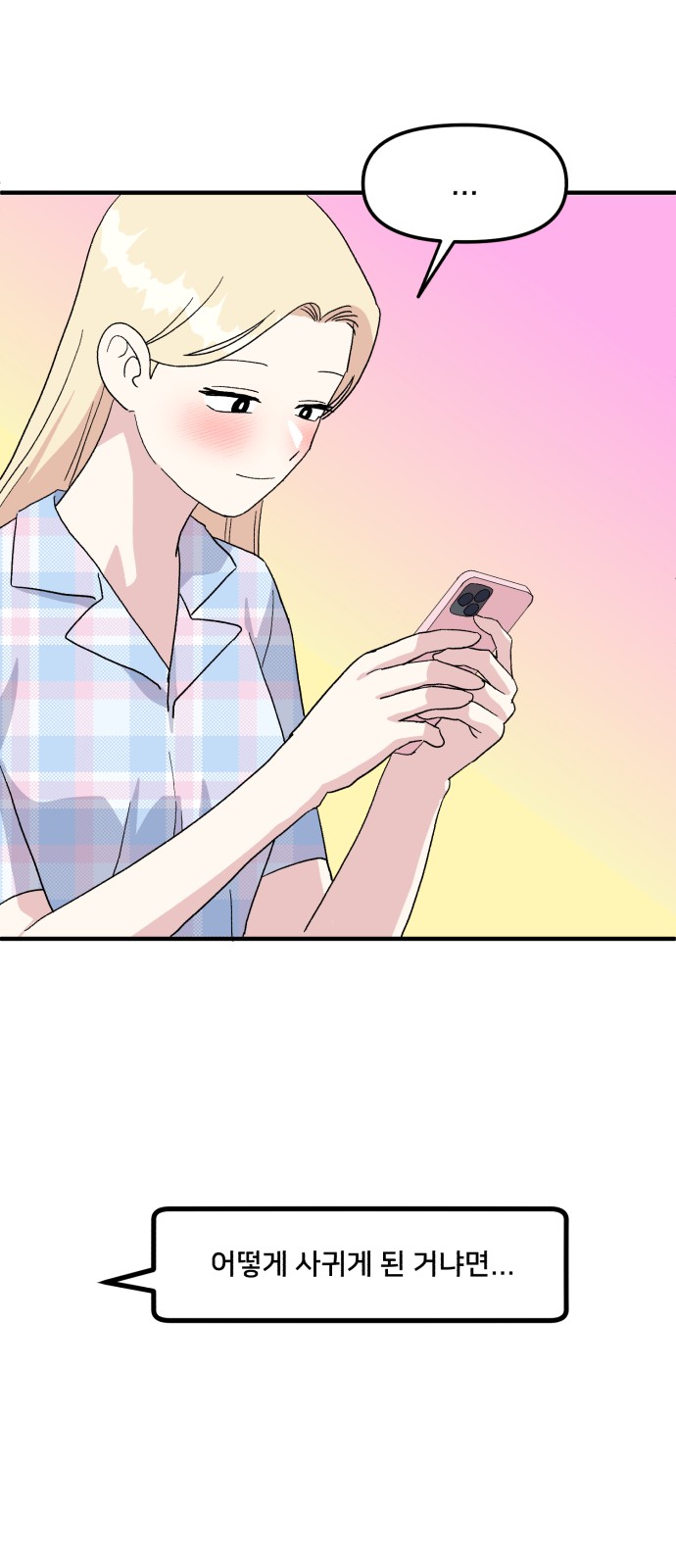 50 페이지