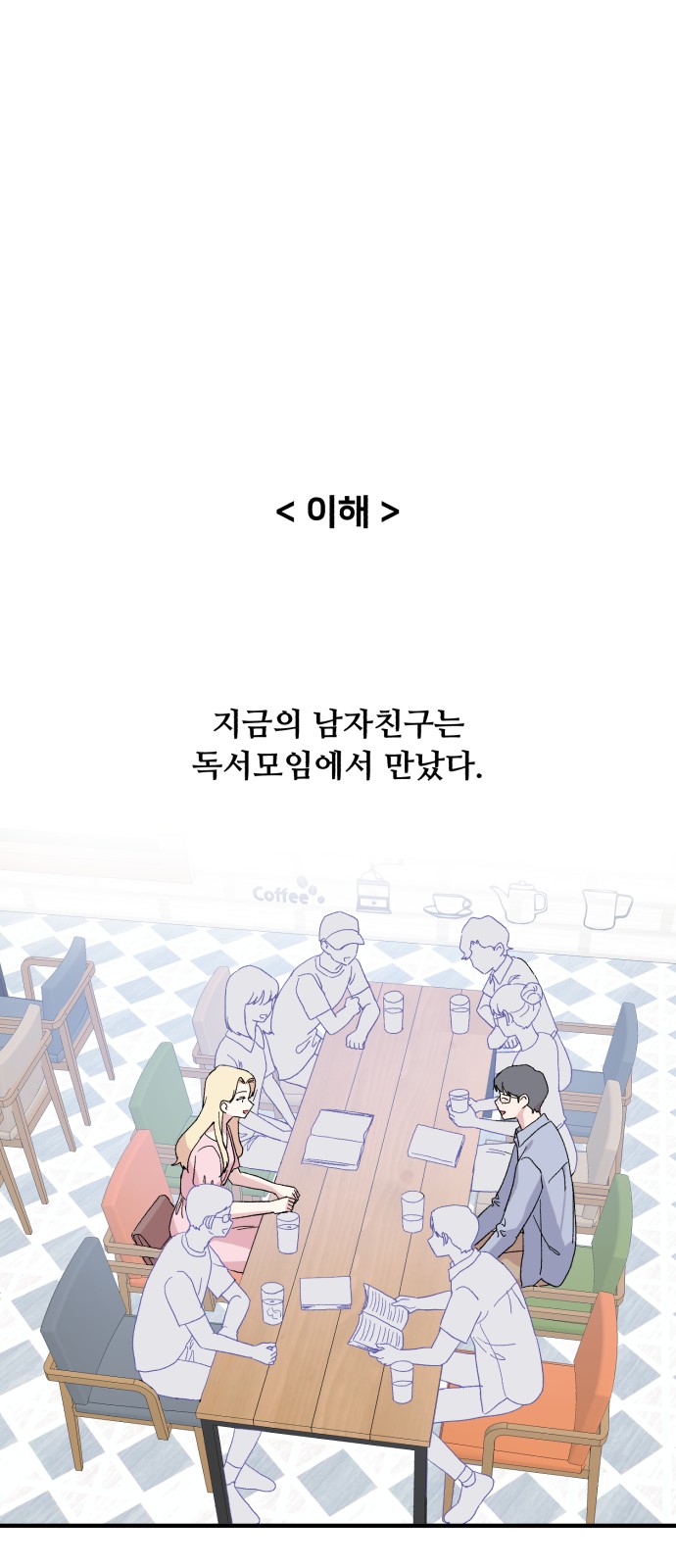 51 페이지
