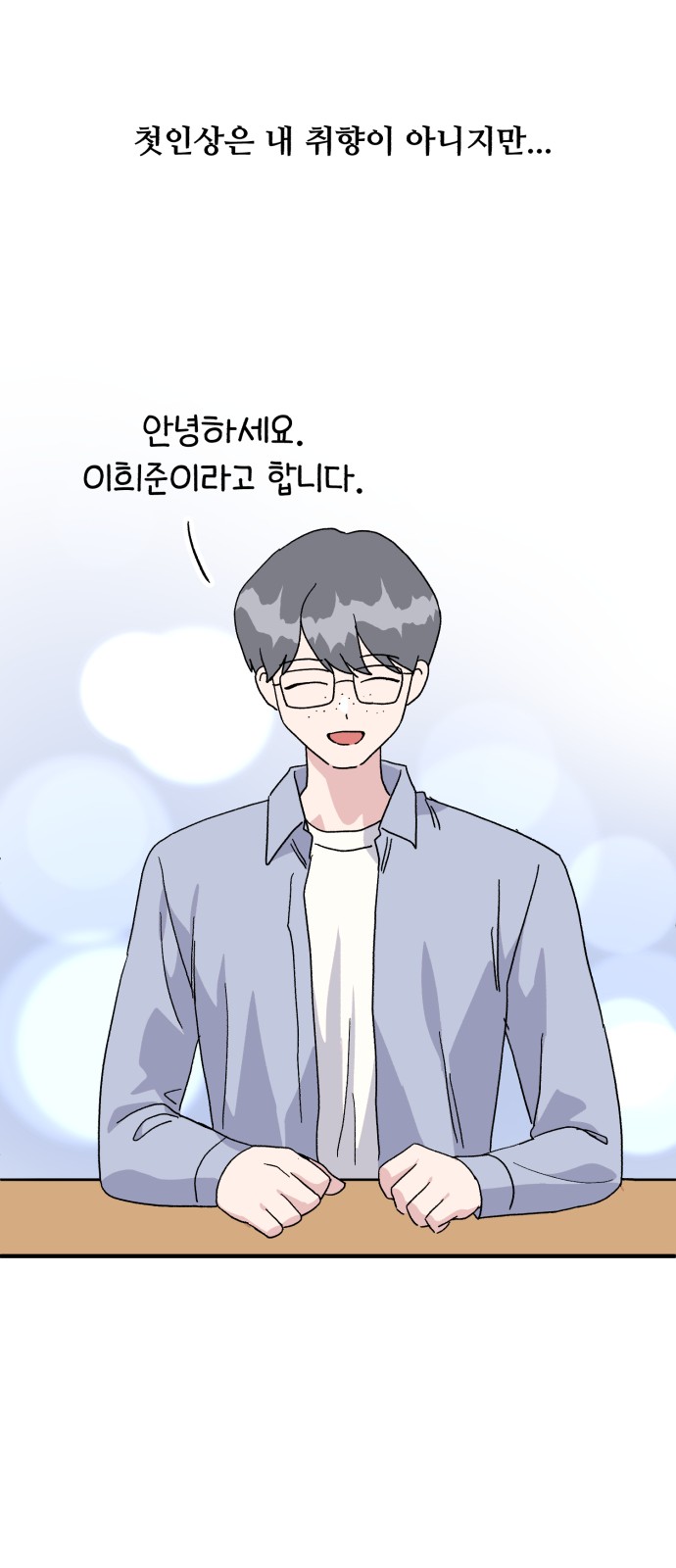 52 페이지