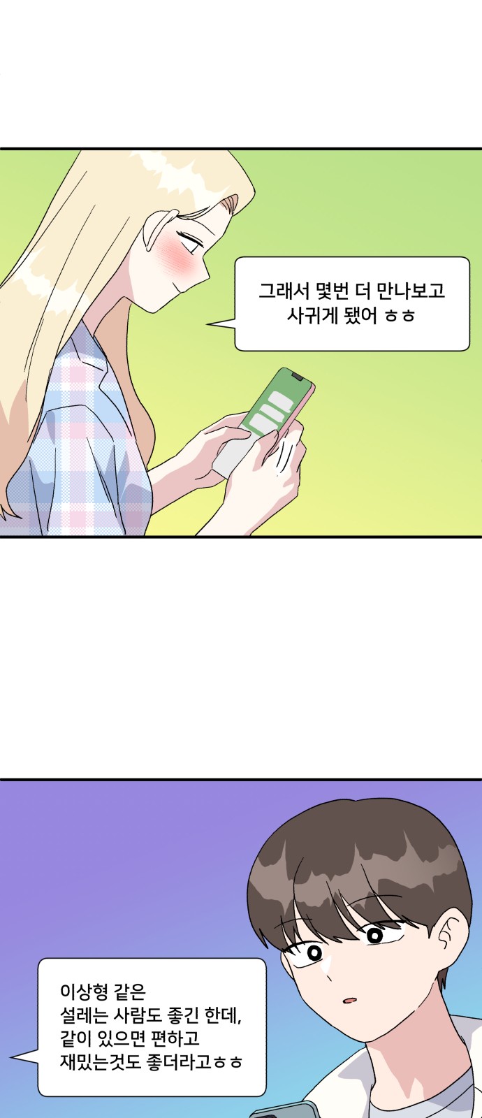 55 페이지