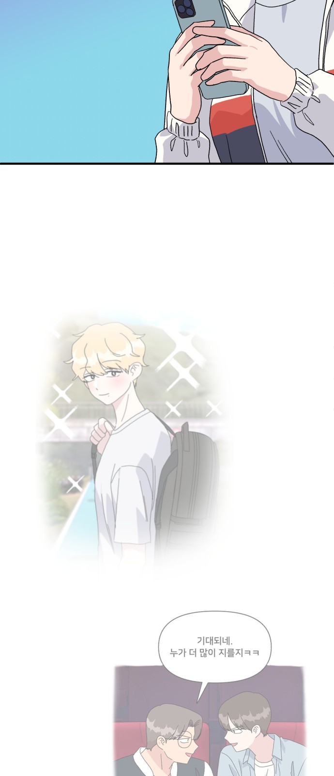 56 페이지
