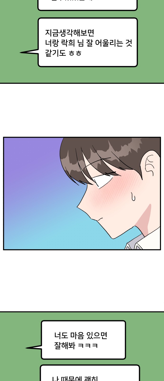 60 페이지