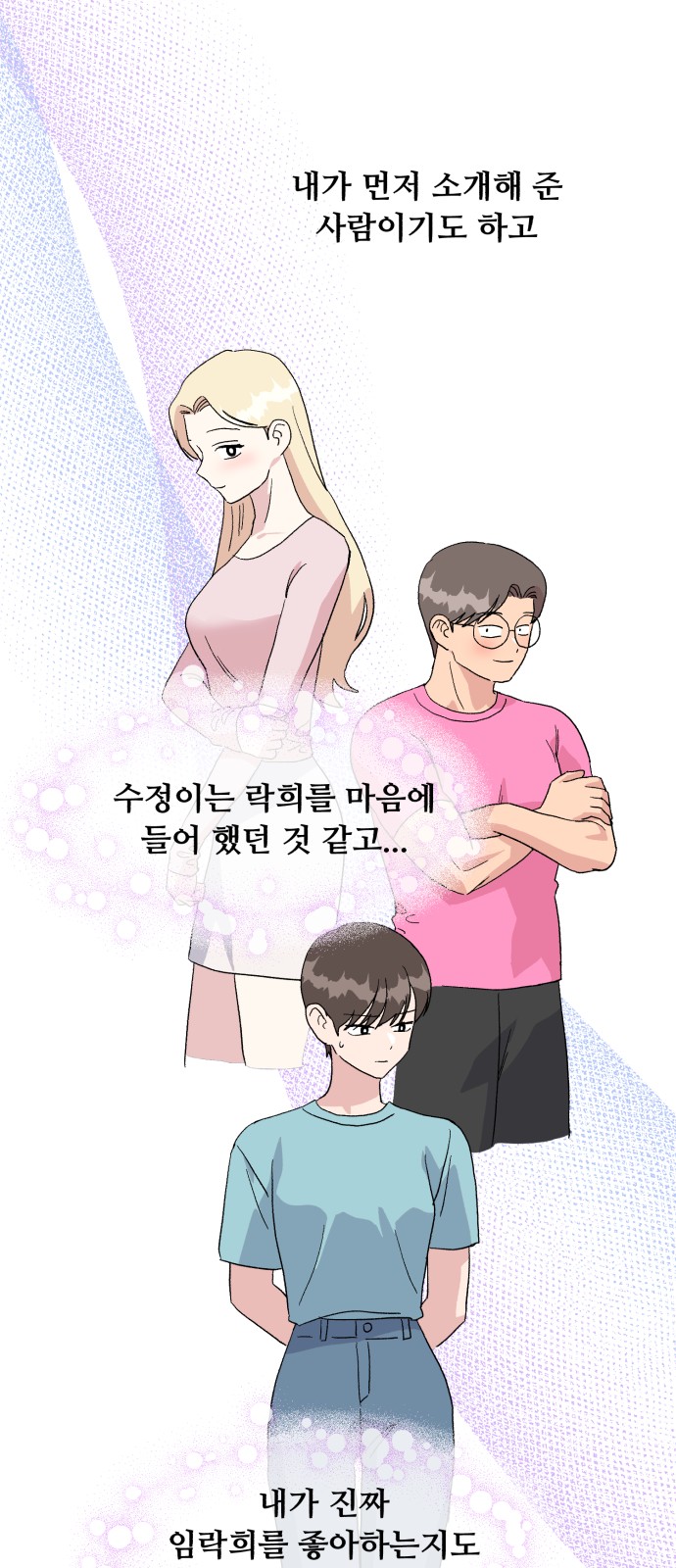 64 페이지