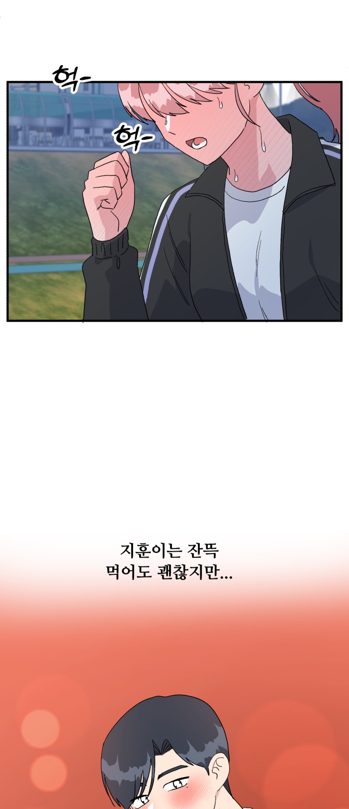 12 페이지