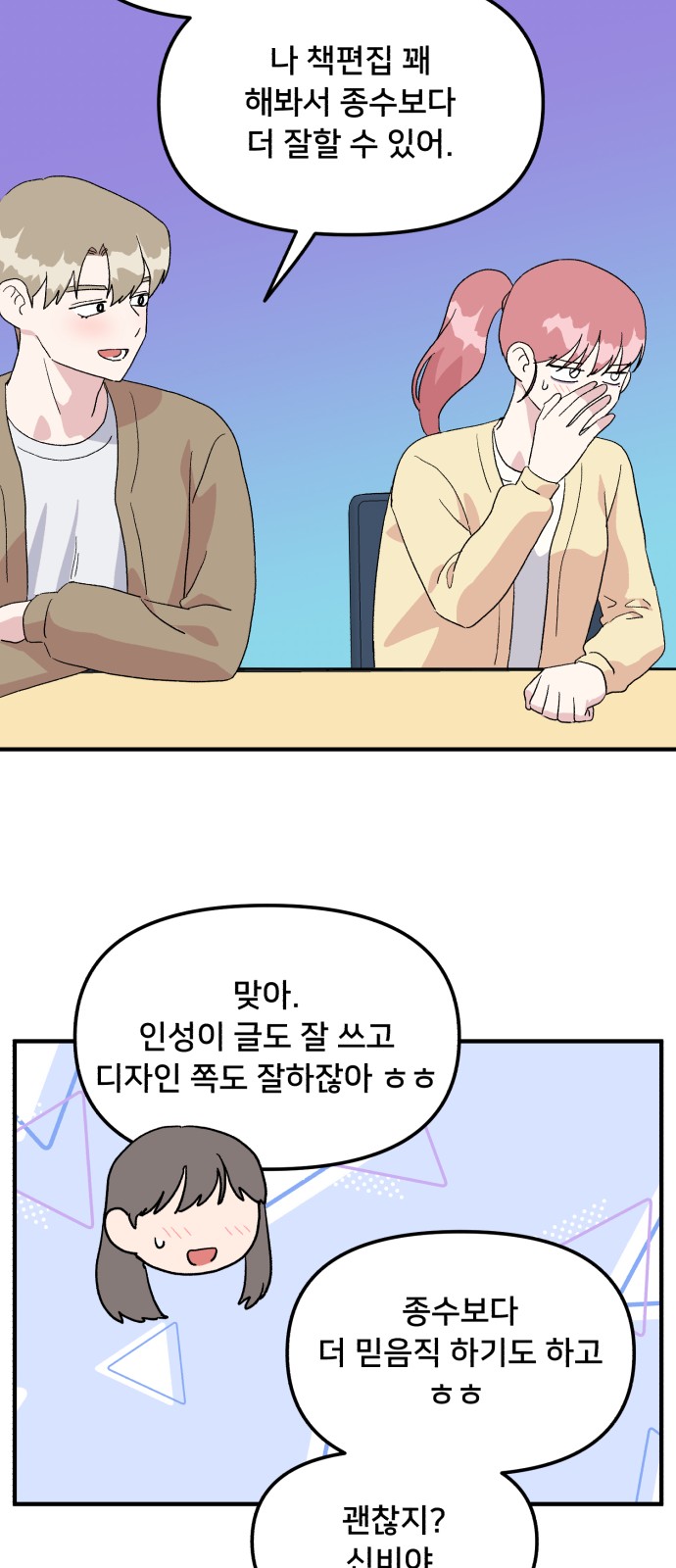 25 페이지