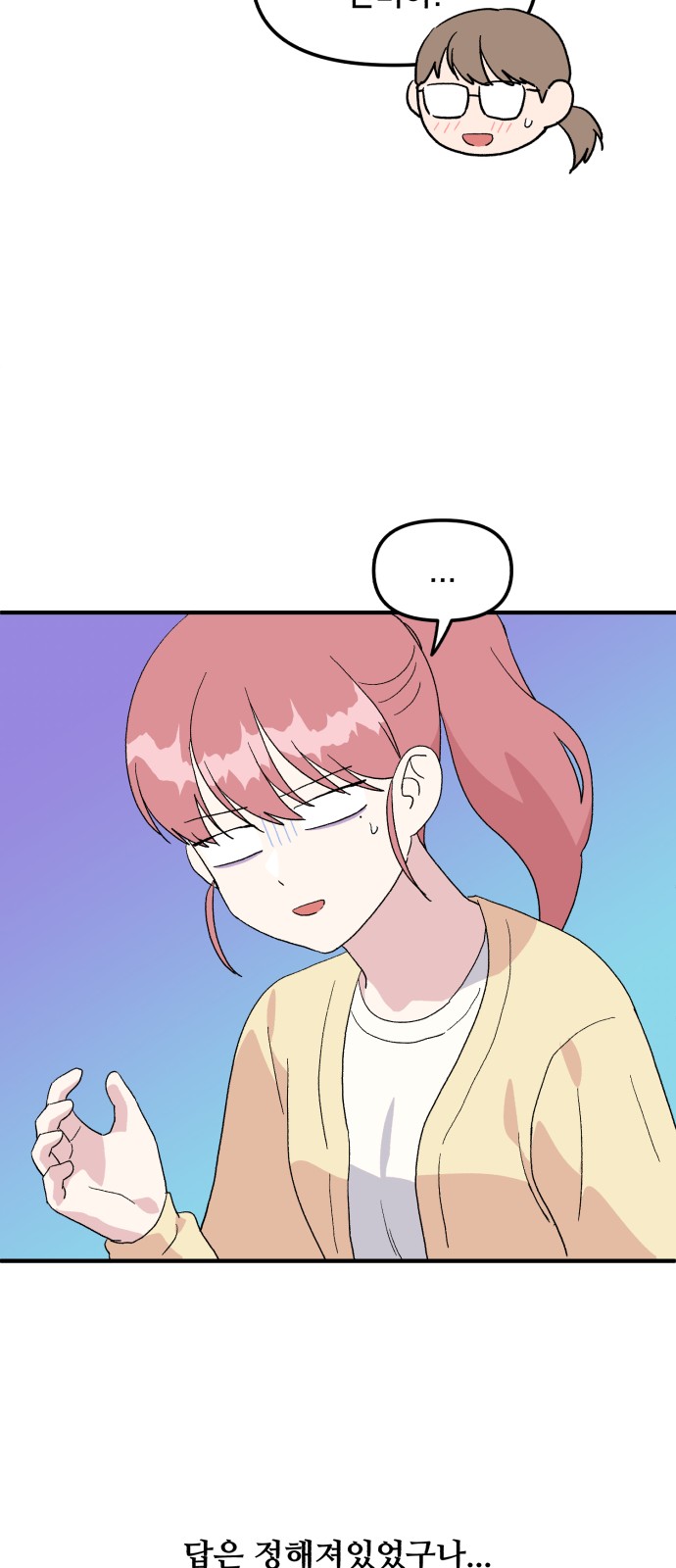 26 페이지