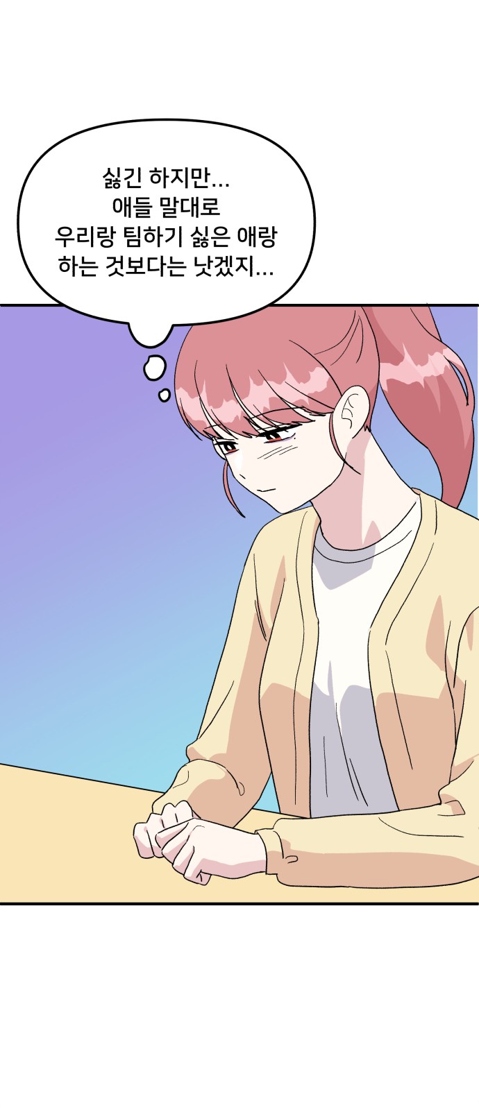 29 페이지