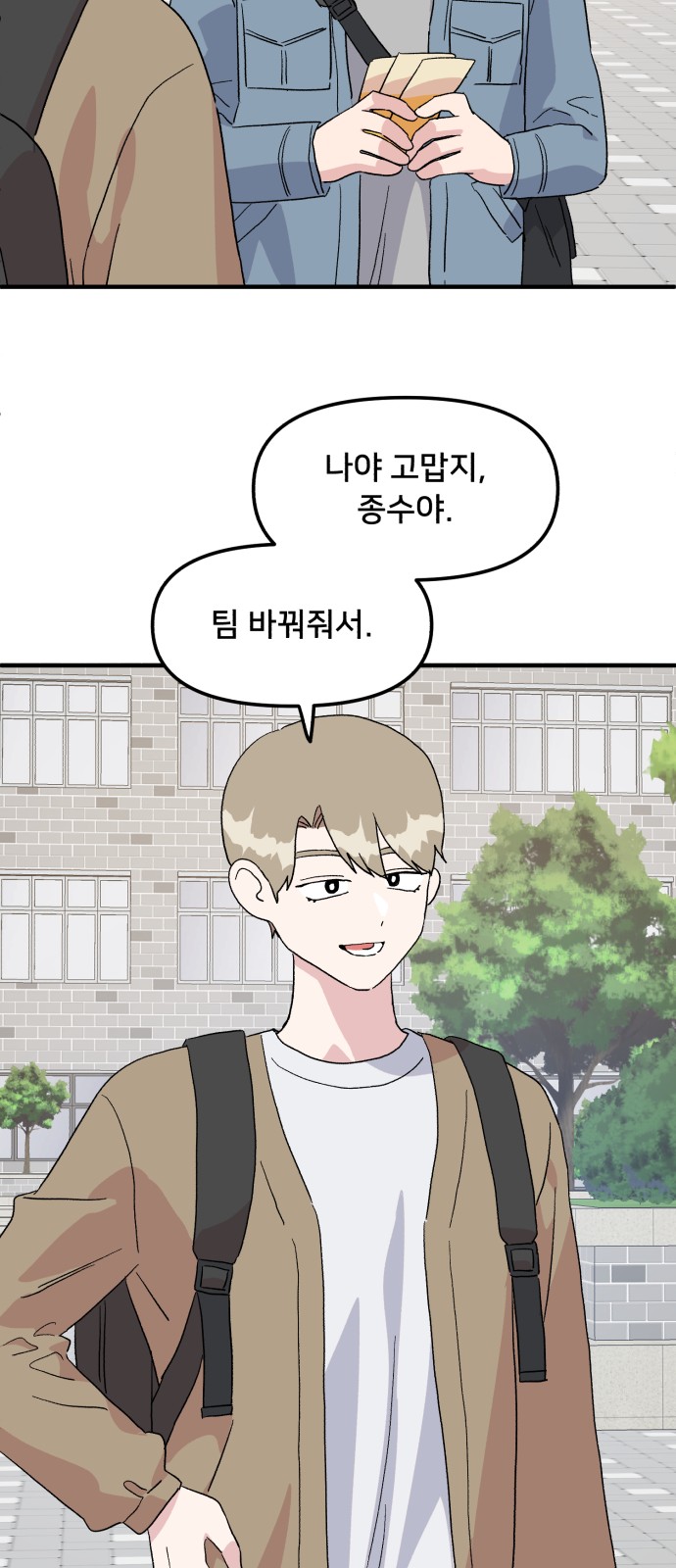 33 페이지