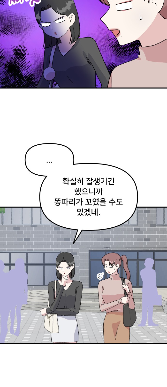 46 페이지