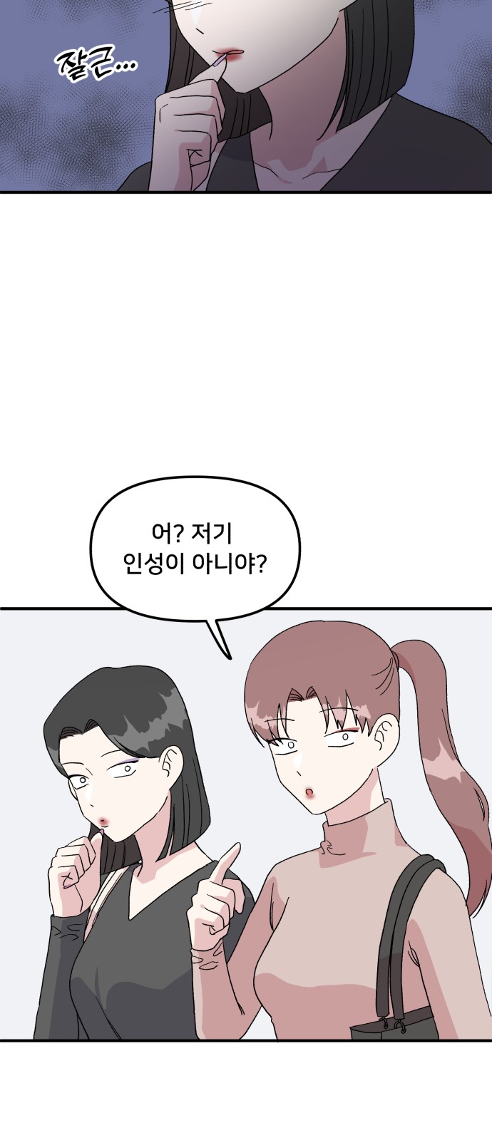 56 페이지