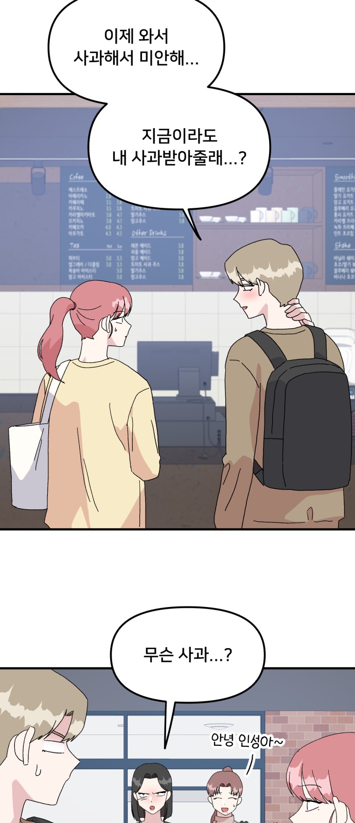 18 페이지