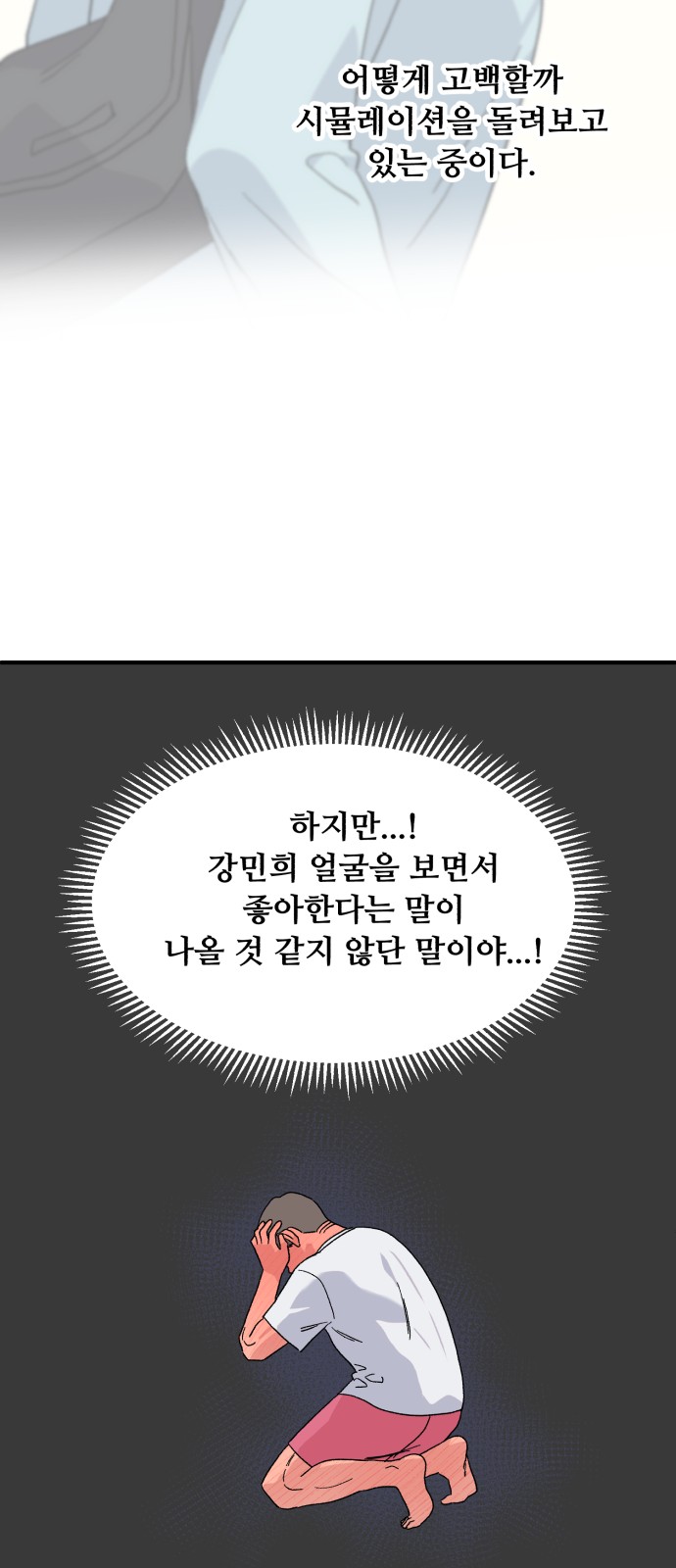 32 페이지