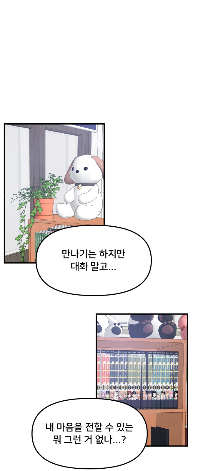 34 페이지