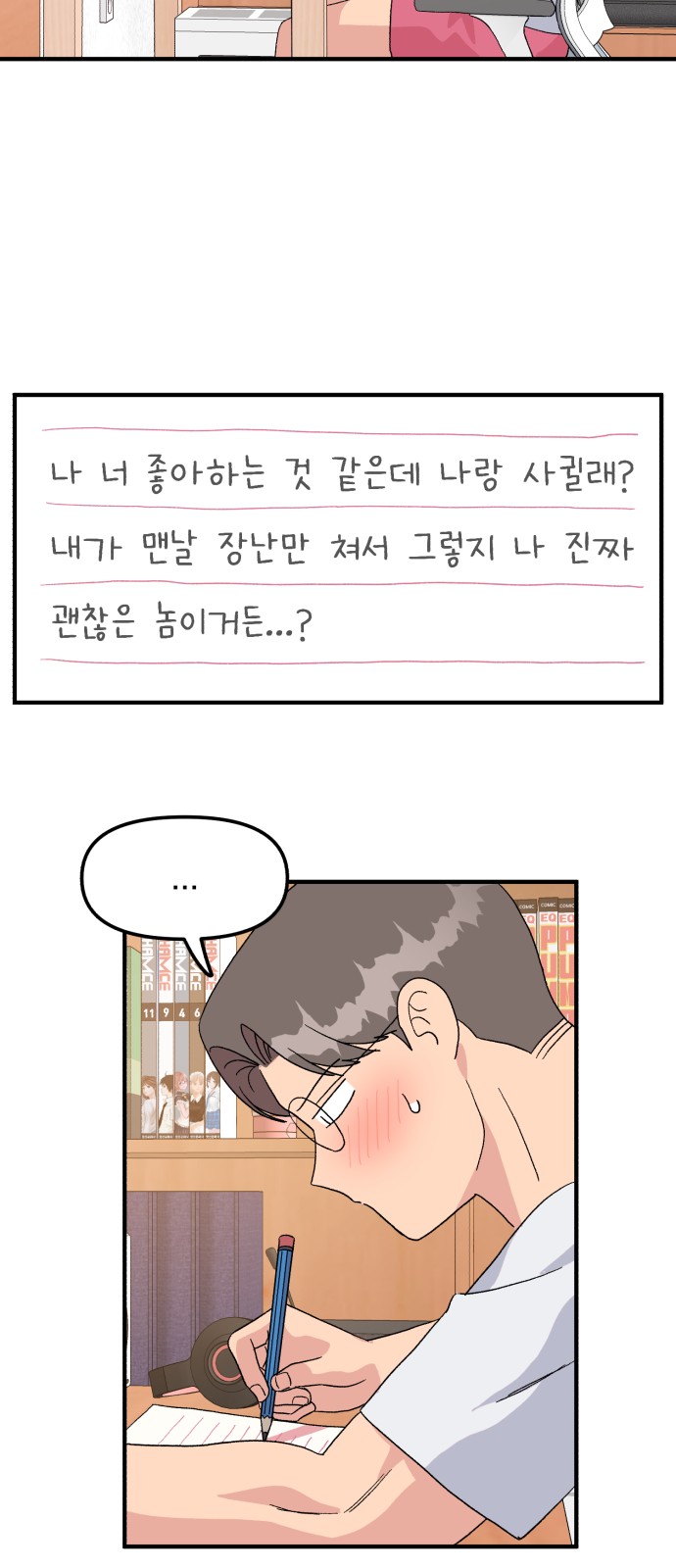 38 페이지