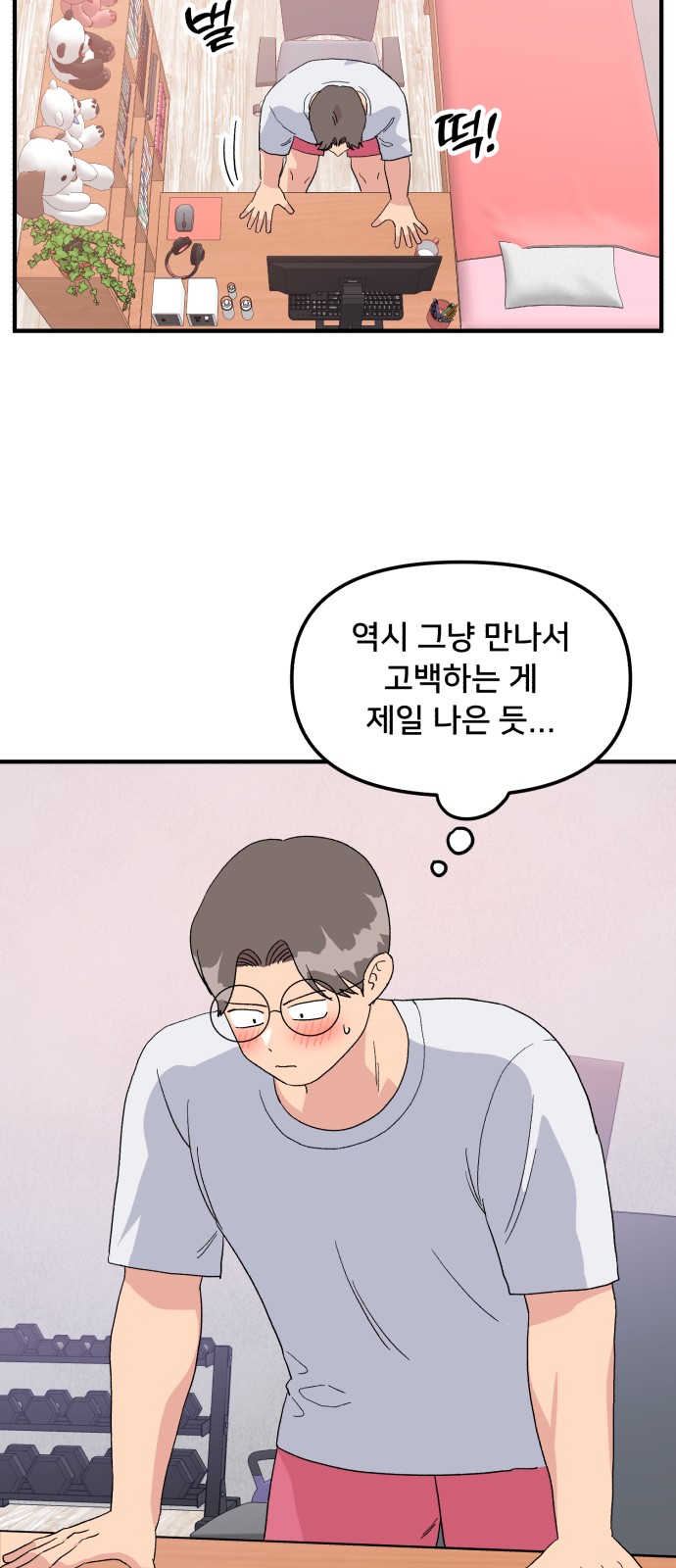 42 페이지