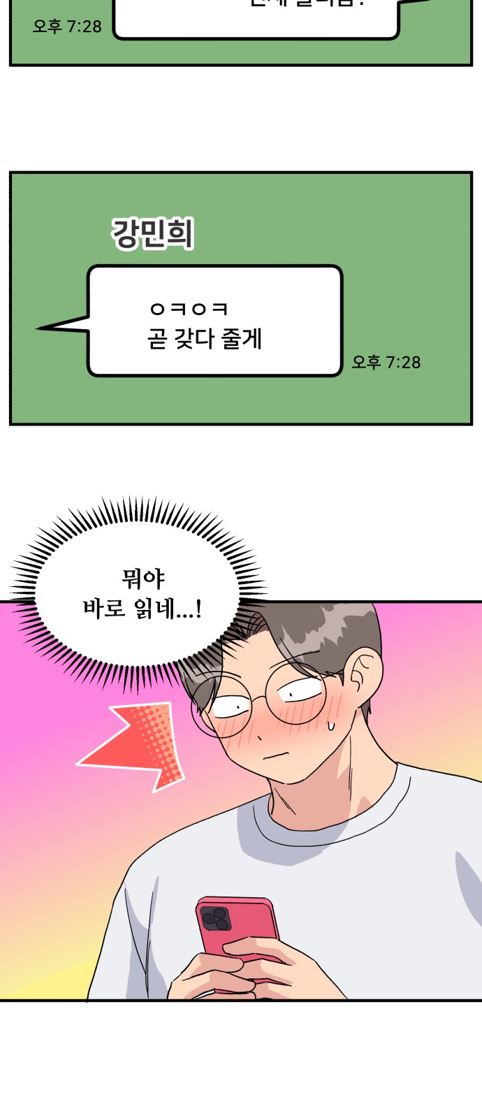 48 페이지
