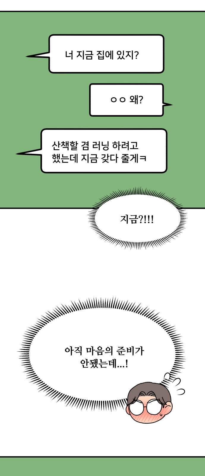 49 페이지