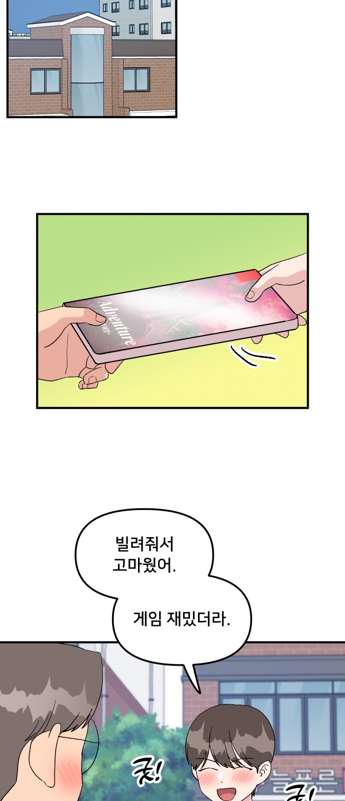 54 페이지