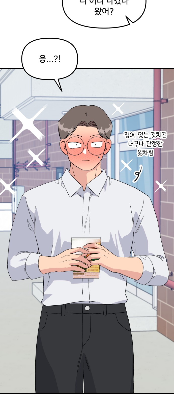 56 페이지