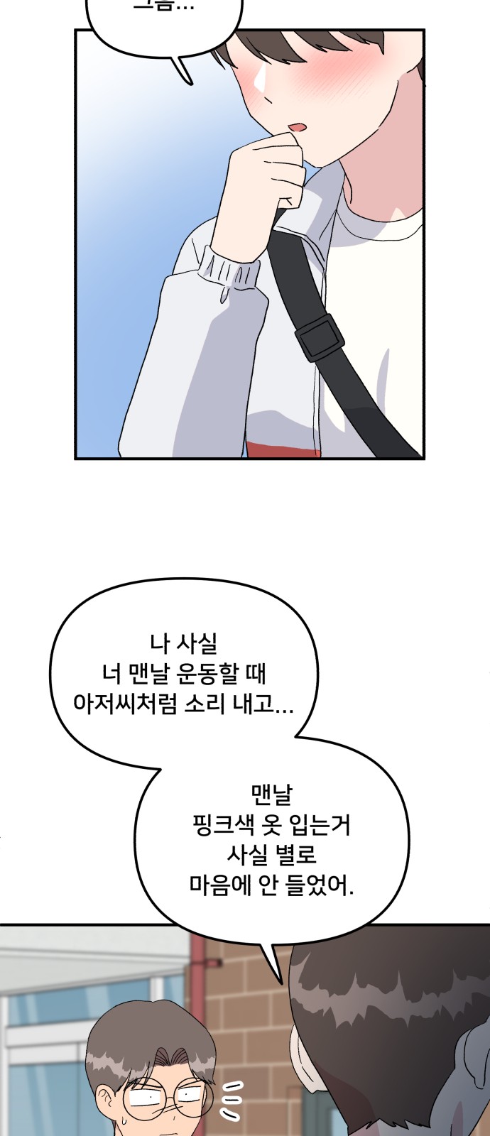 63 페이지