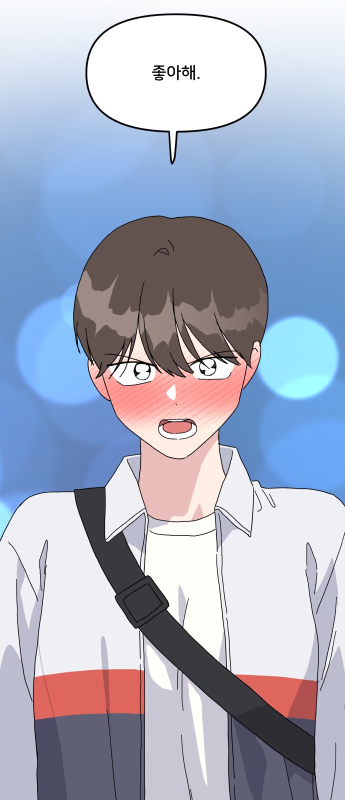 67 페이지