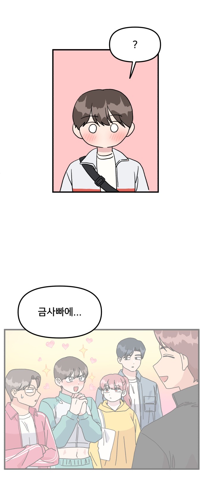 17 페이지