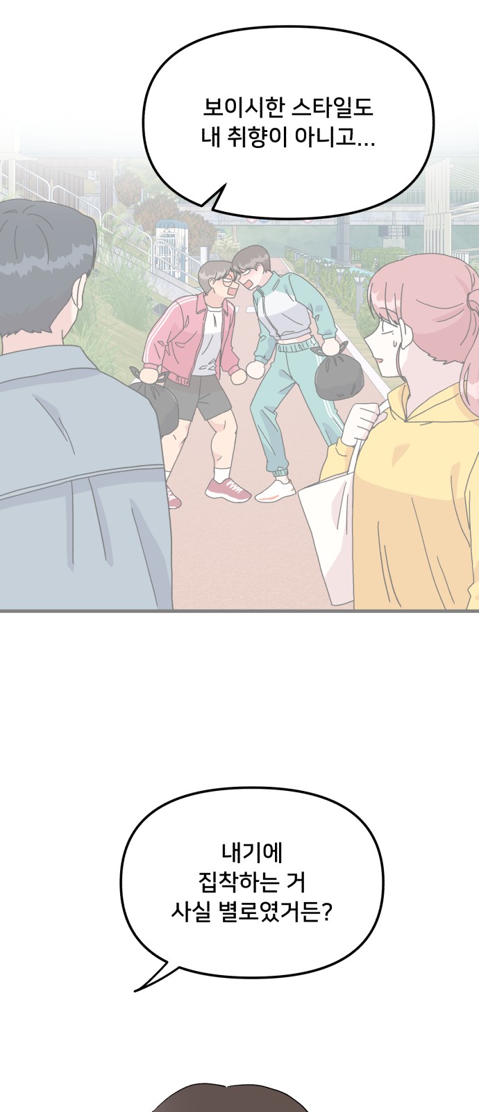 18 페이지