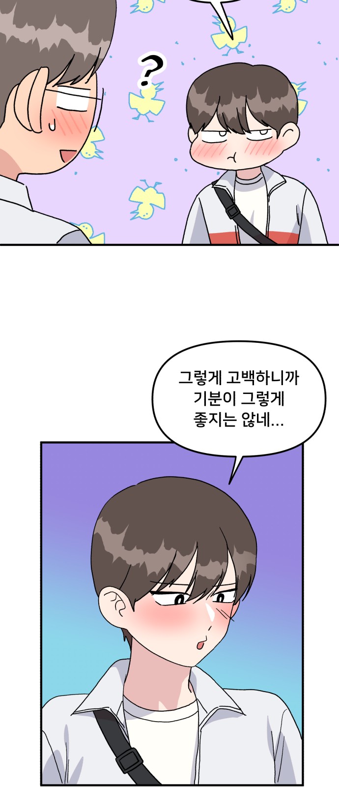 23 페이지