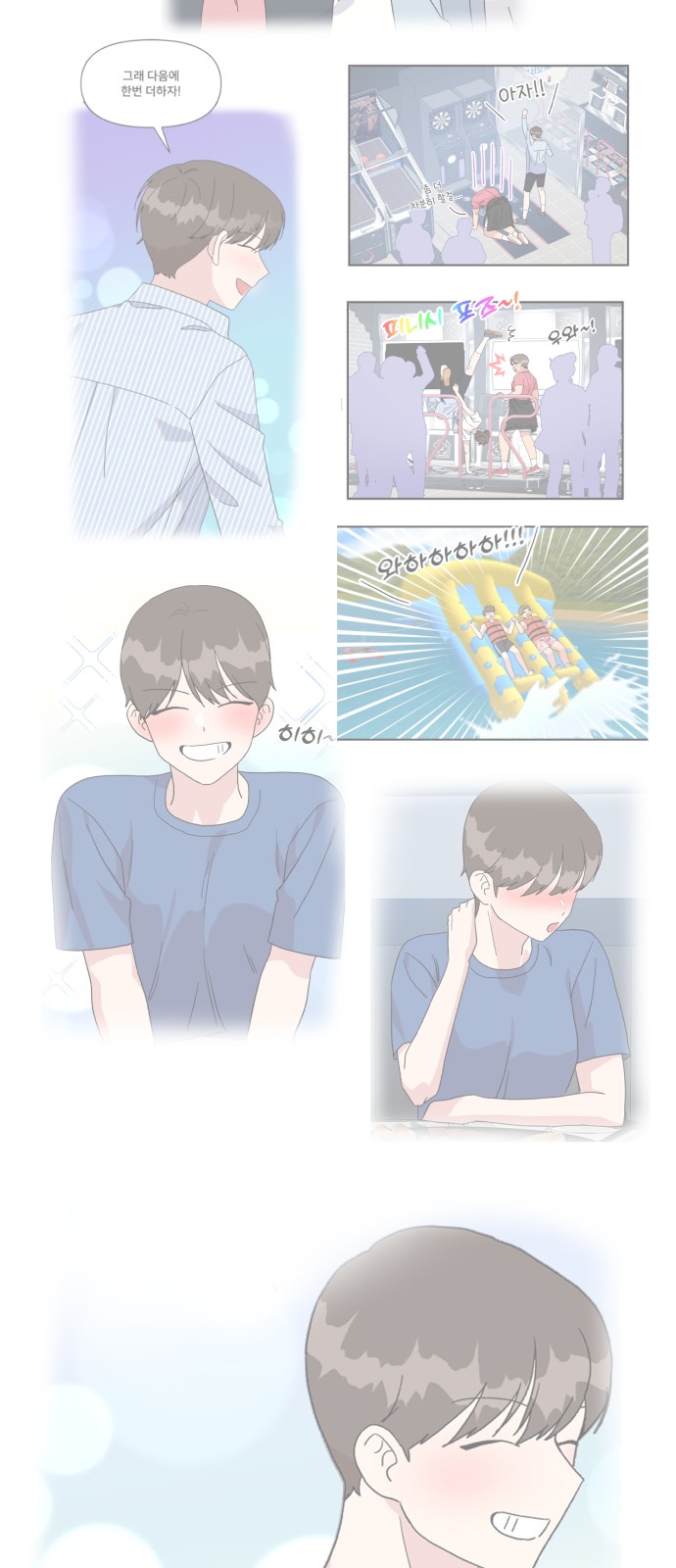31 페이지