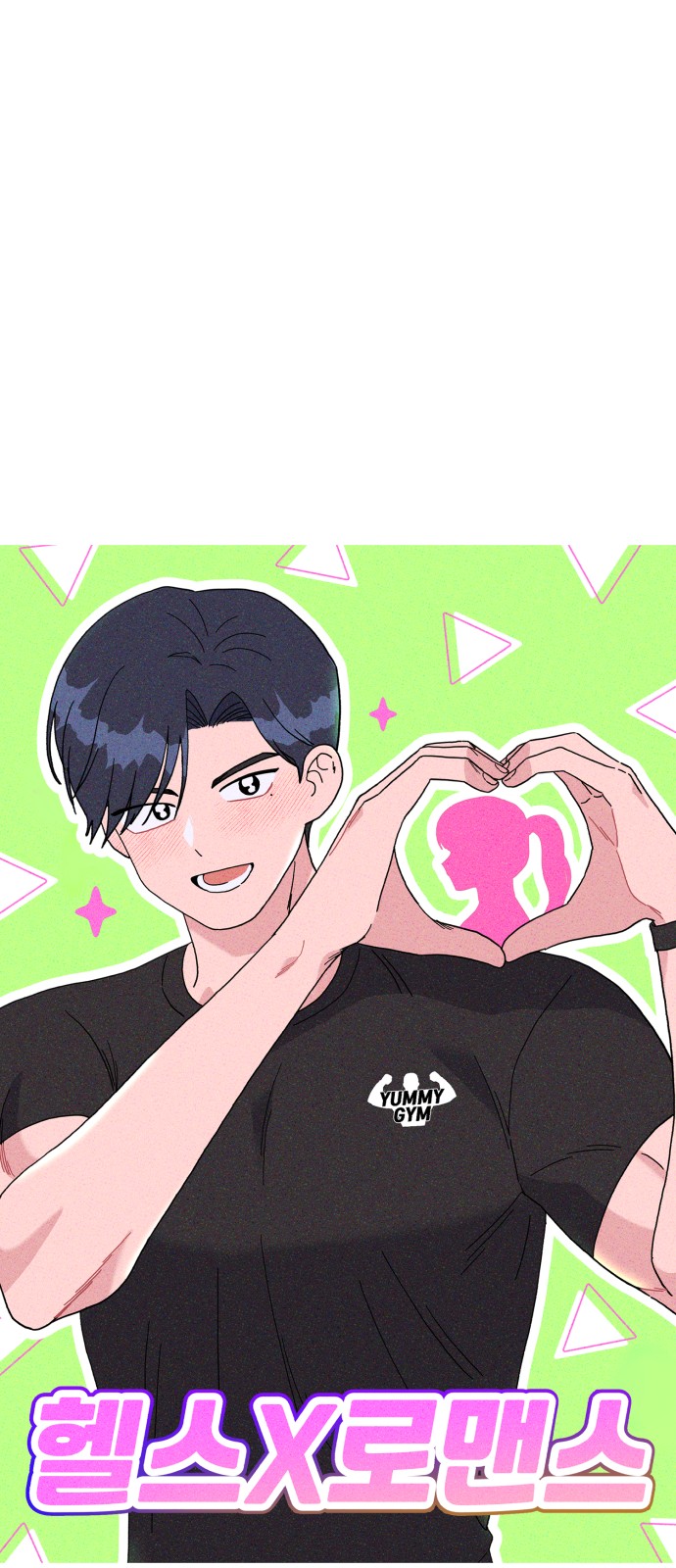 46 페이지