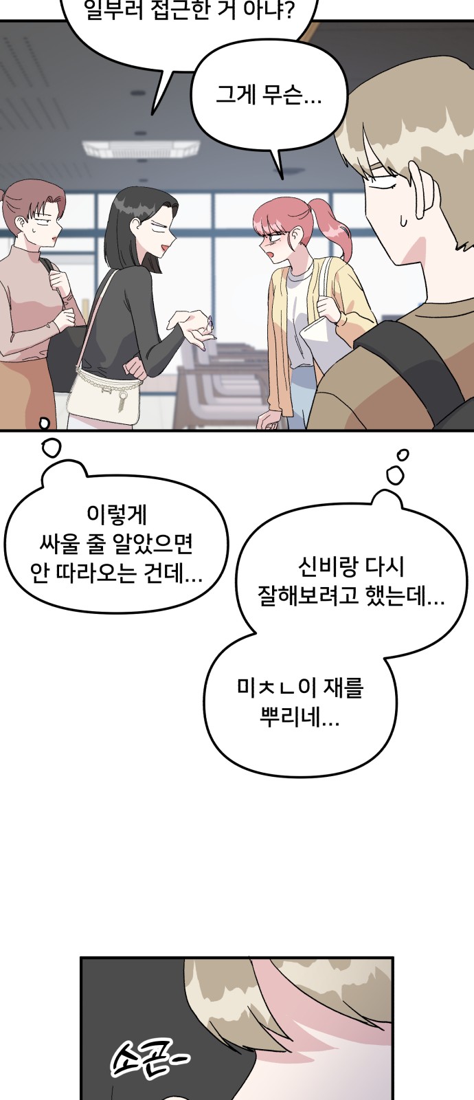 51 페이지