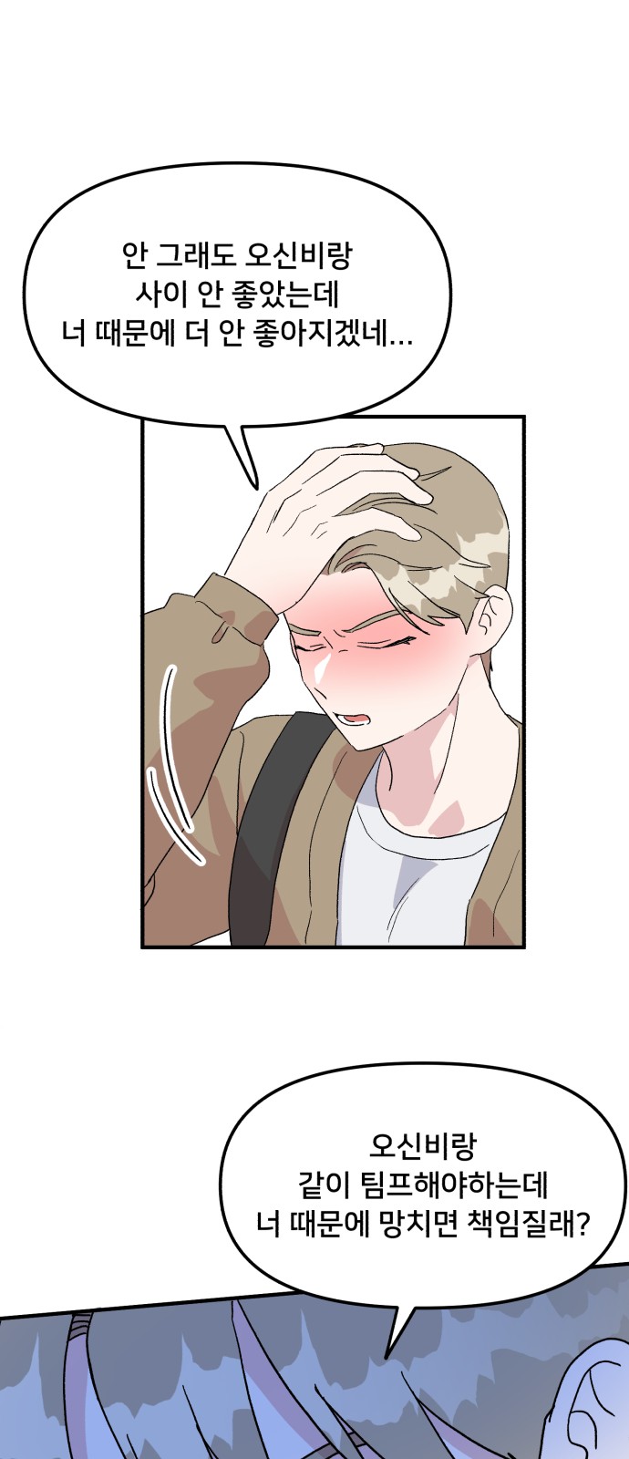 56 페이지