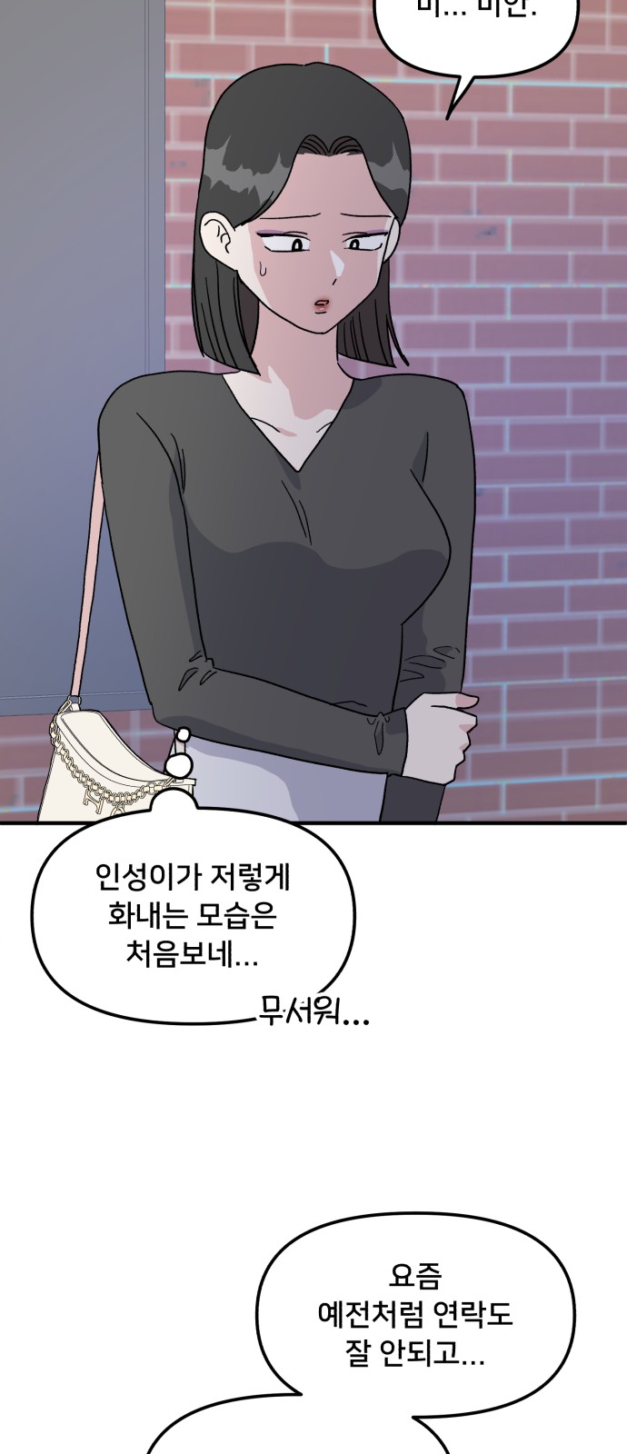 58 페이지