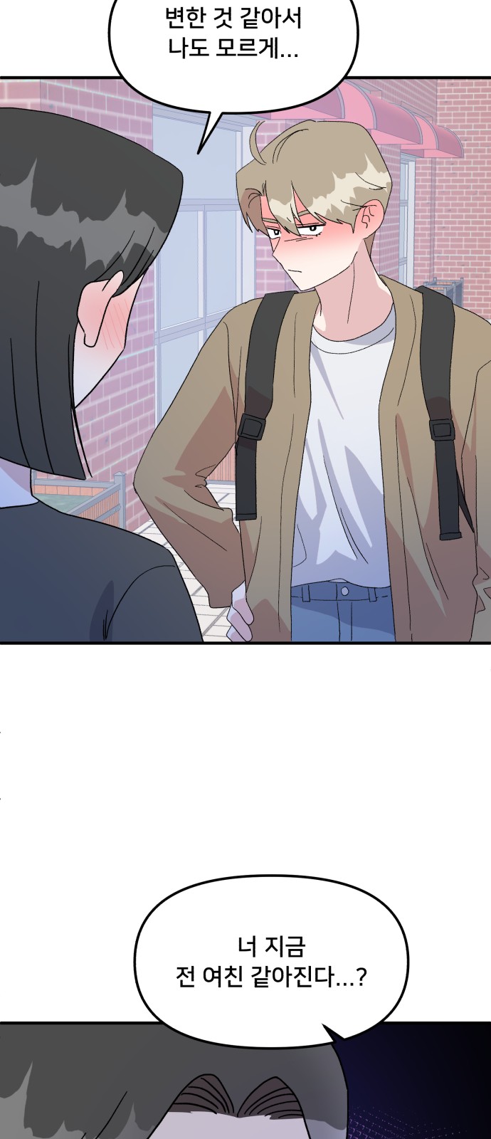 59 페이지
