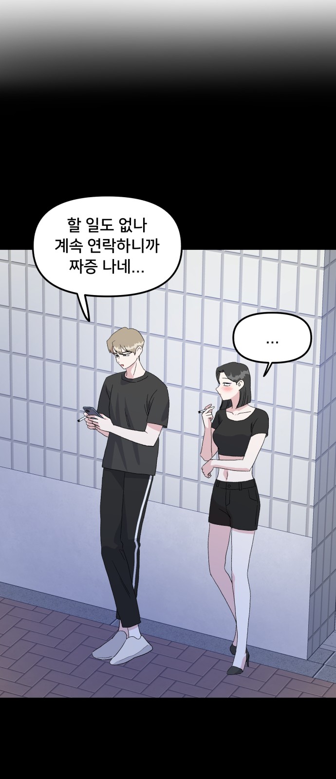 61 페이지