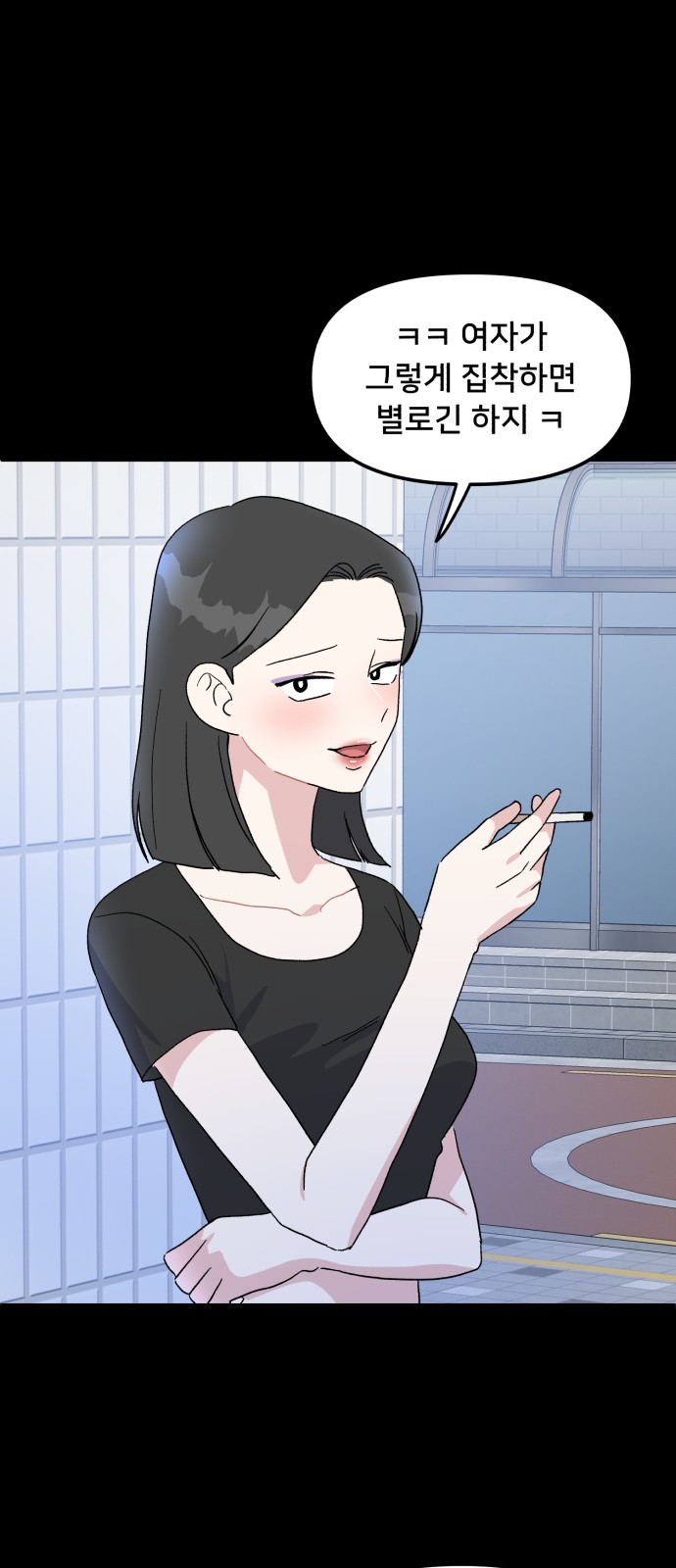 62 페이지