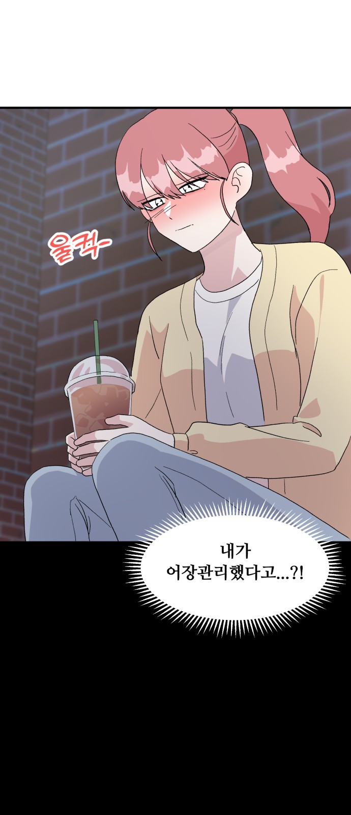 68 페이지