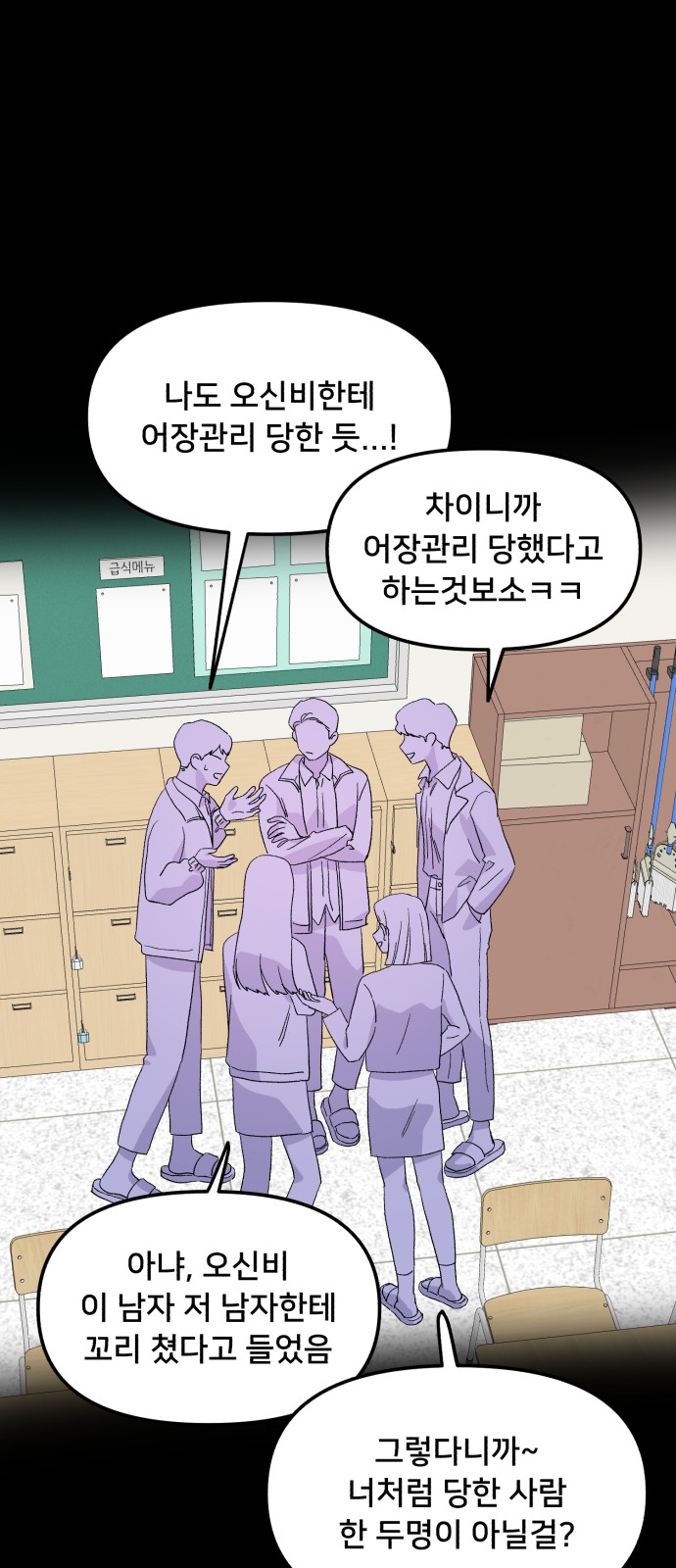 69 페이지