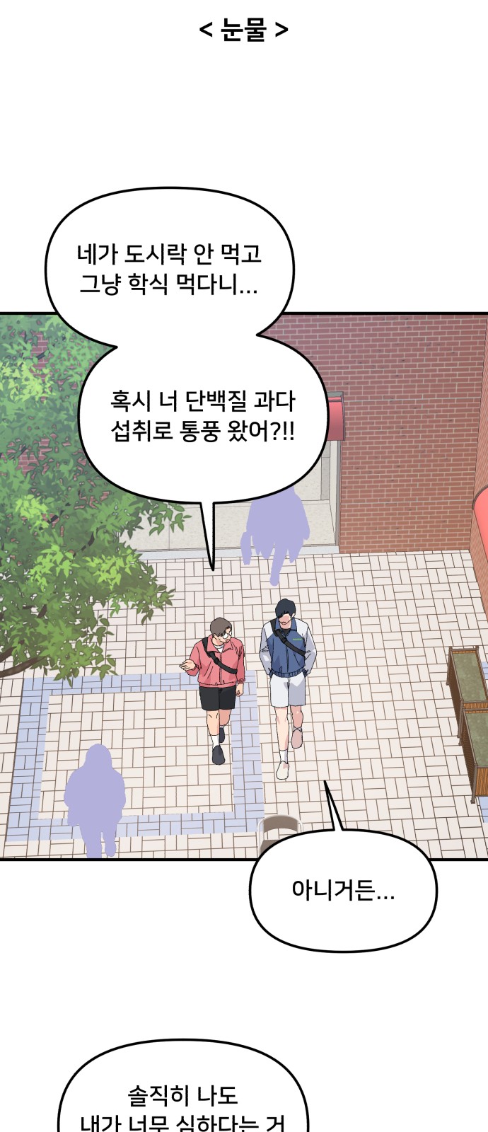 73 페이지
